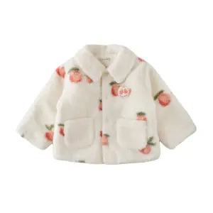 [M밍크뮤M7]35C1512002 오렌지FUR패딩점퍼/유아의류/유아출산용품/임신/출산/조카선물