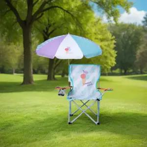 유아 파라솔 어린이 키즈 캠핑 피크닉 햇빛 가리개 젤라또 의자 세트