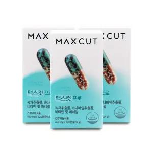 헬스헬퍼 맥스컷 프로 450mg x 120캡슐 X 3박스 I