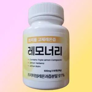 1통 레모너리 고체레몬즙 600