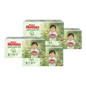 NEW 2025 하기스 네이처메이드 팬티형 남아용 5단계 44매x4팩