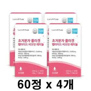 식약처인증 저분자피쉬콜라겐 초저분자 어린 트리펩타이드 gph 비오틴 비타민C 레티놀A 뮤신 엘라스틴 효능