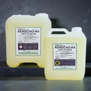 보일러 부식 방지제 산업용 심야 화목 기름 품질 보호 청관제 9L