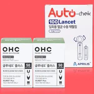 글루네오플러스 혈당측정지100매+침100개 당뇨시험지 검사지 혈당스틱