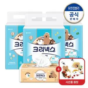 천연 3겹 울트라클린 팝업티슈 110매 3팩 3개 총9팩)+다이노탱키링 랜덤)