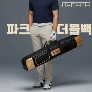 빅토리 파크골프 프리미엄 더블백