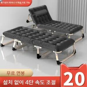 접이식 침대 점심 캠핑 라꾸라꾸 낮잠 사무실 휴대용 시간 가정 공장 다용
