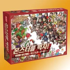 몬스터를먹자 던전밥 보드게임 한글판