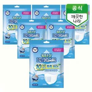 깨끗한나라 워터샷 가습마스크 3매x6팩
