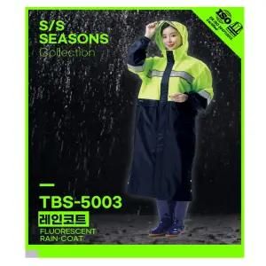 티뷰크 TBS-5003 우의 레인코트 작업 우비 단체복