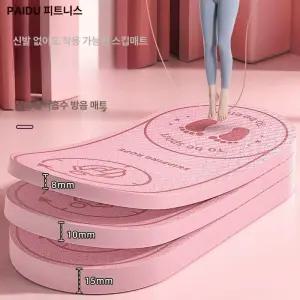 실내 줄넘기 1개