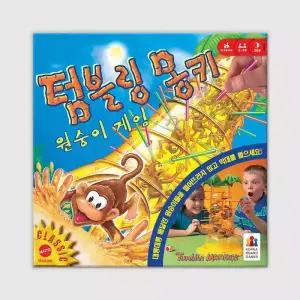 텀블링몽키 보드게임