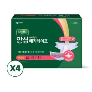 디펜드 매직 테이프 성인용 기저귀 재부착 특대형 18매 4개