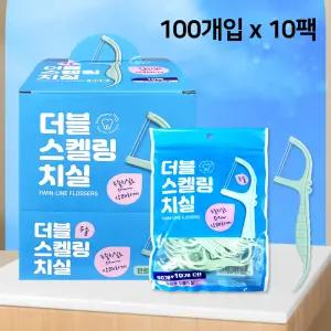 더블 스켈링 치실 두줄 100개입 X10팩 1BOX y형치실 치간칫솔 민트향