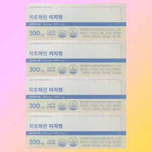 4박스 락토페린 이지컷