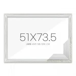 퍼즐액자 51x73.5 고급형 슬림 앤틱 퓨어실버