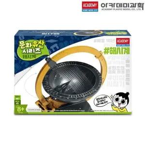 [하프클럽/셀러허브_여성트랜드패션]문화유산 해시계 시리즈 아카데미 18184