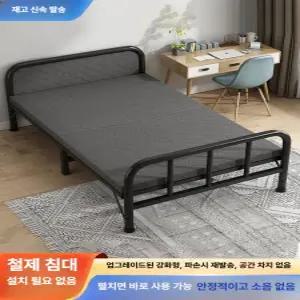 접이식 야전 침대 캠프베드 초경량 경량 마운트리버 침상 야침 와이드코트 군용 노브랜드 차박