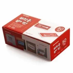 부서 표시판 벽 케이스 75x29 사무실 문패 명찰 50매 게시판용 (WFJ5B84)