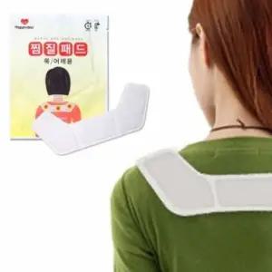 목 어깨 온열 찜질팩 완화 패드 찜질 헤드팩 마사지 (WFJ5GMF)