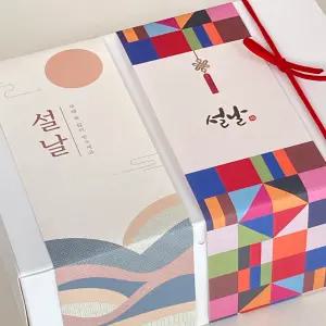 설날 포장지 새해 종이 포장지 선물 포장 25장 7x44cm 전통 문양