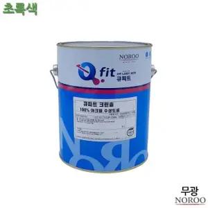 큐 크린솔 외부용 수성 무광 4L 초록색 4종 (WFK4BAJ)