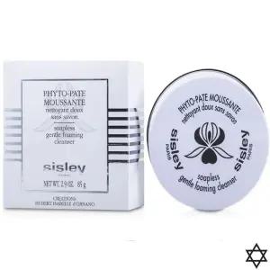 시슬리 휘또 빠뜨 무쌍뜨 85g (비누)