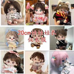 솜인형 무속성 20cm 세트 솜깅이 블루