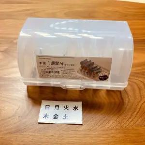 일주일 약보관함 요일별 알약 케이스 약통 약케이스 약통 약케이스