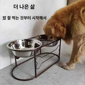 대형견 사료 그릇 리트리버 중형견 사료그릇 켄넬 철제 물