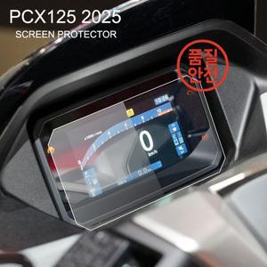 혼다 PCX125 새로운 오토바이 보호 장비 필름 액세서리 스크래치 클러스터 대시