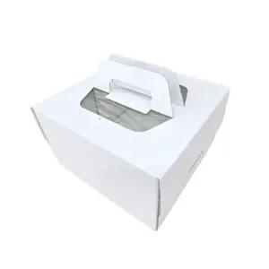 케익상자 1호 무지 화이트 케이크박스 셋트 케이크박스1호 케이크상자