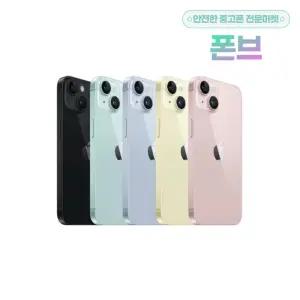 Apple 아이폰 15 128GB 공기계