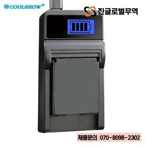 파나소닉 호환 용품 루믹스 DMC-LX1 LX2 FX01 NP70 CGA-S005 배터리용 충전식