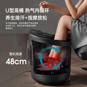 온수 발 마사지기 발마사지기 원적외선 습식족욕 종아리마사지기 스팀