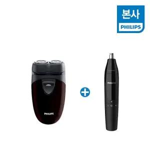 필립스 그루밍세트 코털제거기+휴대용면도기)