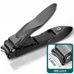 네일니퍼 깎기 손톱 두꺼운발톱깍기 세트 정리기 (WFKAMOL)