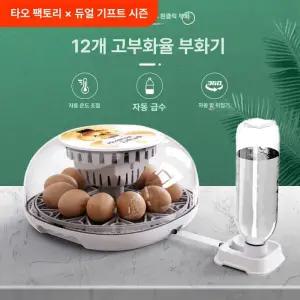 병아리 부화기 계란 메추리 키우기 인큐베이터 달걀 단전 조류 유정란 농가 온도조절 가정용