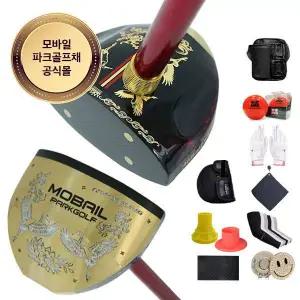 [모바일]올인원 파크골프채 카본 황동추10종 풀세트