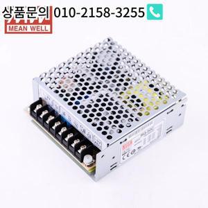 Mean Well 50W 쿼드 출력 스위칭 전원 공급 장치 RQ-50B