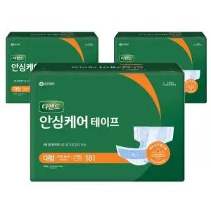 디펜드 안심케어 테이프 남여공용 대형 18Px3팩