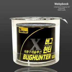 버그헌터 25g(연막식) 해충 초강력제거 각종 농장 개미 좀벌레 쥐 지네 식당 바퀴벌레 가정 모기