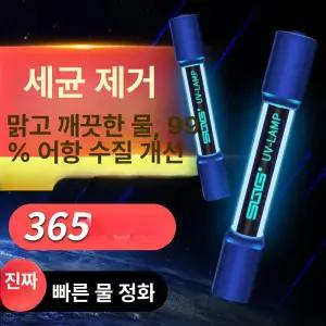 어항 조명 UV 자외선 살균 녹조제거 산호 살균등 열대어 녹조 필터 수조 물고기 해수