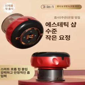 픽랩마켓 온부기 부항기 찜질팩 온부기온열부항