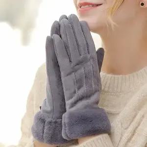 스웨이드 여성 털 장갑 겨울 캐주얼 보온 장갑 4컬러