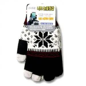 니트 장갑 겨울 방한 스마트폰 터치 기모 장갑 19cm