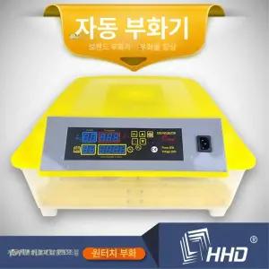 스마트 병아리부화기 자동부화기 계란 가정용