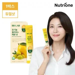 [Hmall] 뉴트리원 비비랩 유기농 올리브 엔 레몬 듀얼샷 올레샷 1박스 (10포)