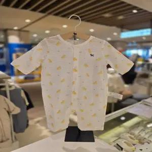 [블루독베이비] 26/SS(WH)티티우주복(4617004120)출산 백일 돌 신생아 유아 선물 조카 아가옷 말띠 (461700