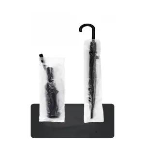 우산비닐 100매 (소/중) 자동 포장기 장우산 단우산 우산비닐봉투